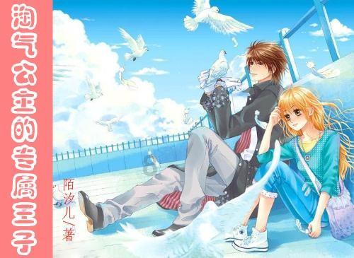 喜+喜!一等功喜报送进家门,他现场求婚成功!